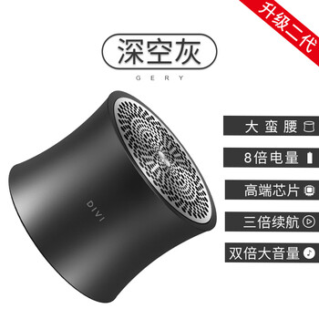無(wú)線便攜音響