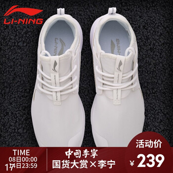 減震籃球鞋，點燃腳踝的激情