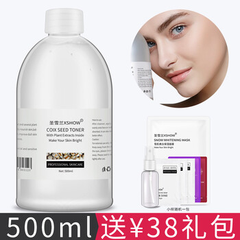 圣雪蘭爽膚水,排名,圣雪蘭爽膚水,排行榜,推薦