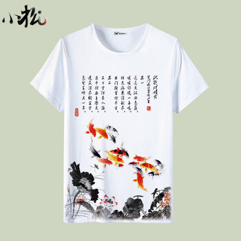 SCNDEWMY 短袖 男士T恤 粉紅色 【12】 S，L，M