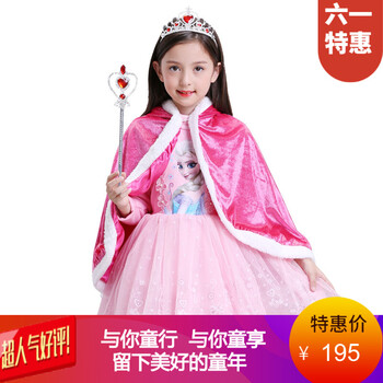 女童披肩夏天