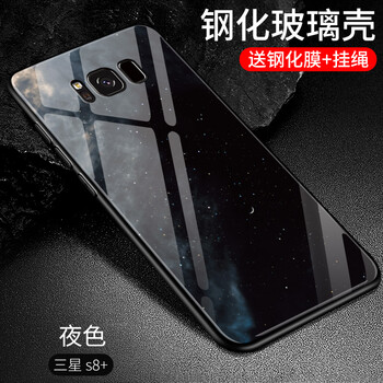 三星手機(jī)殼定制