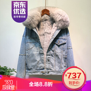 韓版加厚毛膽