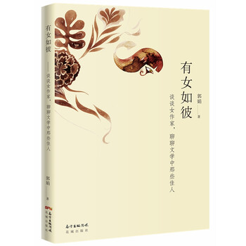 書評