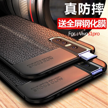 唯斯 vivos1pro 手機(jī)殼/保護(hù)套