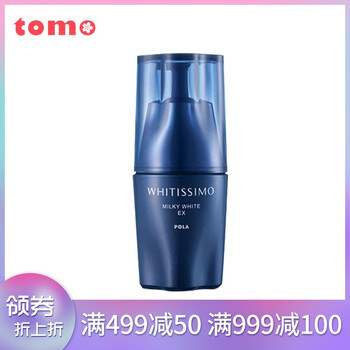 防曬泡沫