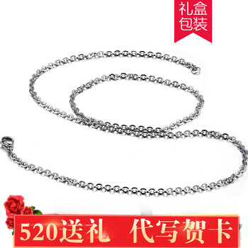 黃金潮流飾品