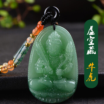 幻玉吊墜
