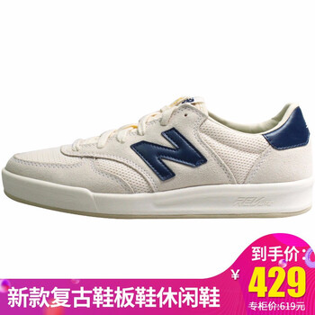 new balance跑步鞋CRT300WA 