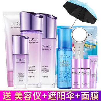 珀萊雅（PROYA）套裝/禮盒抗皺，提拉緊致，保濕，補(bǔ)水