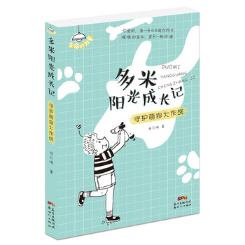 書摘