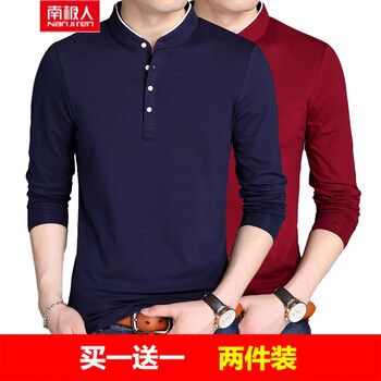 南極人（Nanjiren） 長(zhǎng)袖 男士T恤 藏青+酒紅薄款 