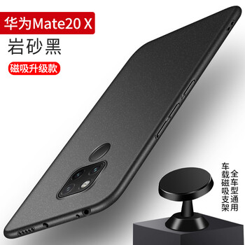 保護(hù)雙眼，手機(jī)殼輕松搞定