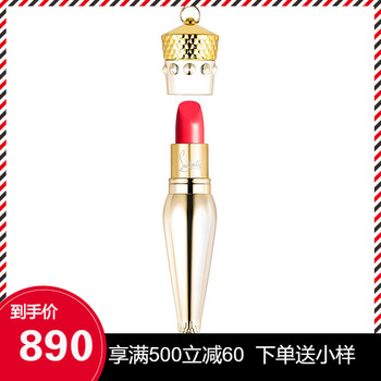 的紅蘿卜
