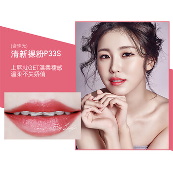 美寶蓮中小樣
