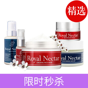 全套面膜