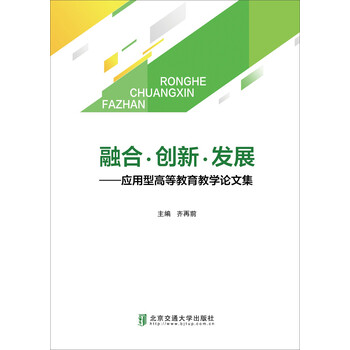 教育教學(xué)