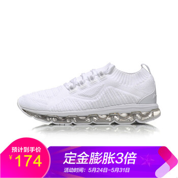 時(shí)尚跑步鞋，讓你的身體更舒適