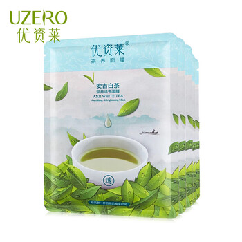 優(yōu)資,優(yōu)資,致面,排名,排行榜,面膜,萊提,萊提,推薦