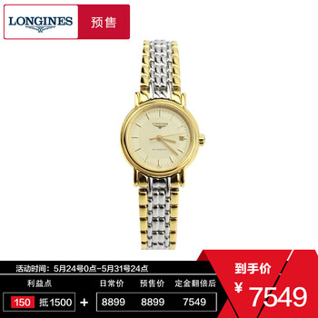 longines,手表,longines,手表,排名,浪琴,機械,浪琴,機械,排行榜,推薦