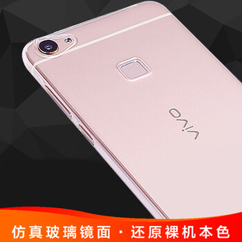 技格（JIGE） VIVO X6 手機殼/保護套