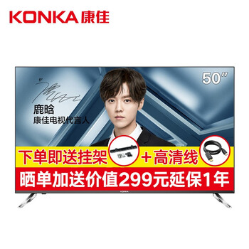 konka,konka,康佳,康佳,怎么樣