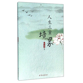 書評