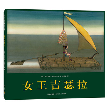 愛心樹