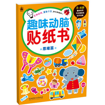書思維