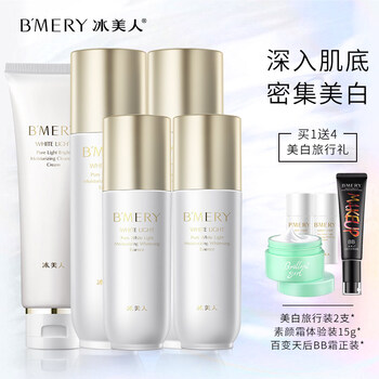 什么,品牌,哪個,牌子,男士,白護膚品,男士,白護膚品
