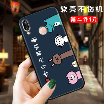 榮耀10手機(jī)系統(tǒng)
