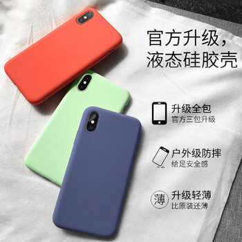 盈順嘉 蘋果8 手機殼/保護套