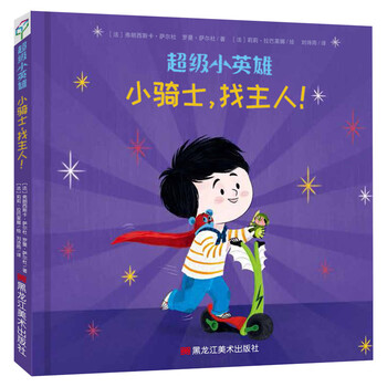 童立方
