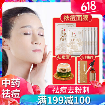 超補水保濕護膚套裝
