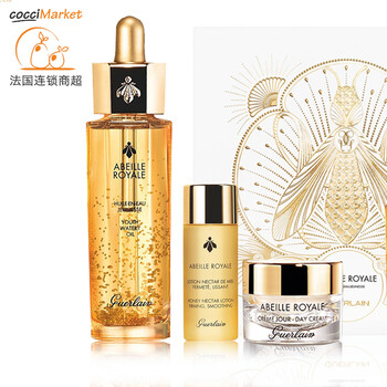 嬌蘭精華液
