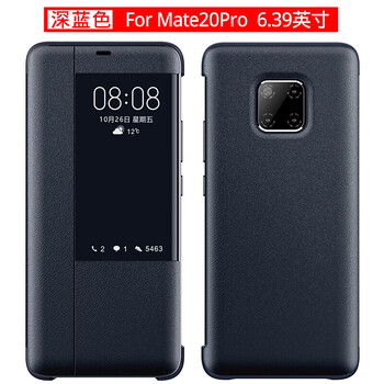 佐帝（ZUODI） 華為mate20/pro手機(jī) 手機(jī)殼/保護(hù)套