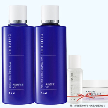 千婦戀（CHIFURE）套裝/禮盒美白，曬后修復，保濕，淡斑