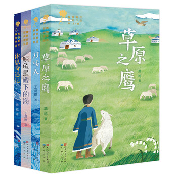 葵花