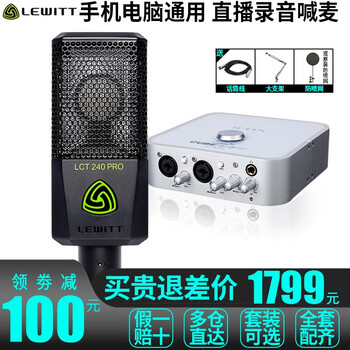 麥克風(fēng)，讓你的手機(jī)不再寂寞