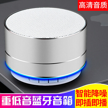 曼卡爾 A10 音箱/音響 珍珠銀★【標(biāo)配款】