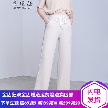 金明妮 高腰 直筒褲 女 長(zhǎng)褲 休閑褲