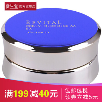 shiseido,怎么樣,shiseido,舒緩,舒緩