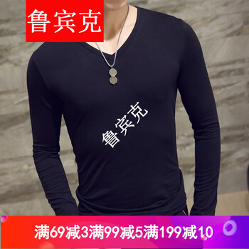 魯賓克 長(zhǎng)袖 男士T恤 V領(lǐng)黑 XL，L，M，XXL