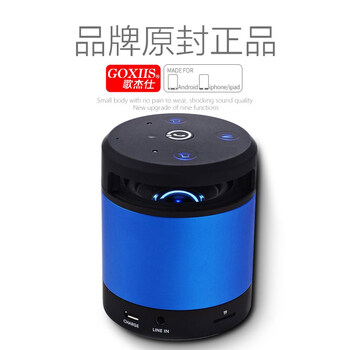 GOOKEE音箱