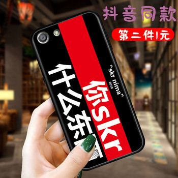 洛曼歐 oppo a33 手機(jī)殼/保護(hù)套