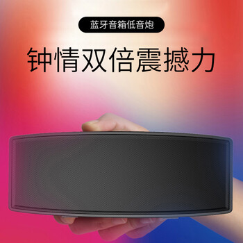 樂放（LOYFUN） P6 音箱/音響 A11黑色