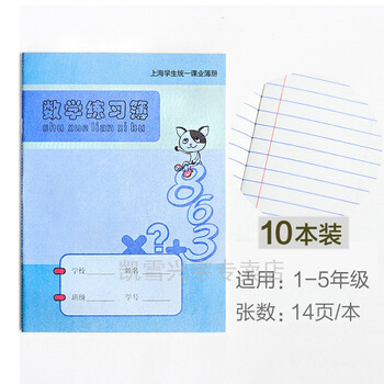 健生英語(yǔ)
