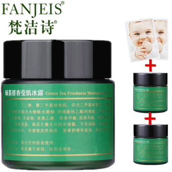 梵潔詩乳液/面霜控油平衡，細致毛孔，舒緩鎮(zhèn)靜，滋潤，保濕，抗氧化，修護，補水