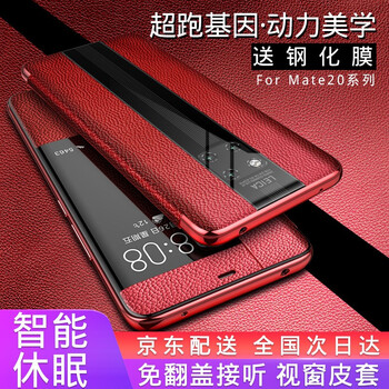 m10手機殼