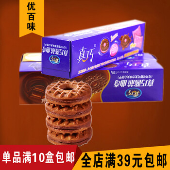 美味進口巧克力，舌尖上的誘惑